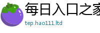 新奥2025年天天开好彩当2025新奥天天开好彩开奖结果